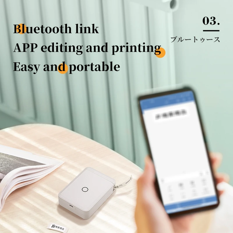 Effortless Labeling with the NiiMbot D110 Portable Label Maker Wireless Printing, Multiple Templates