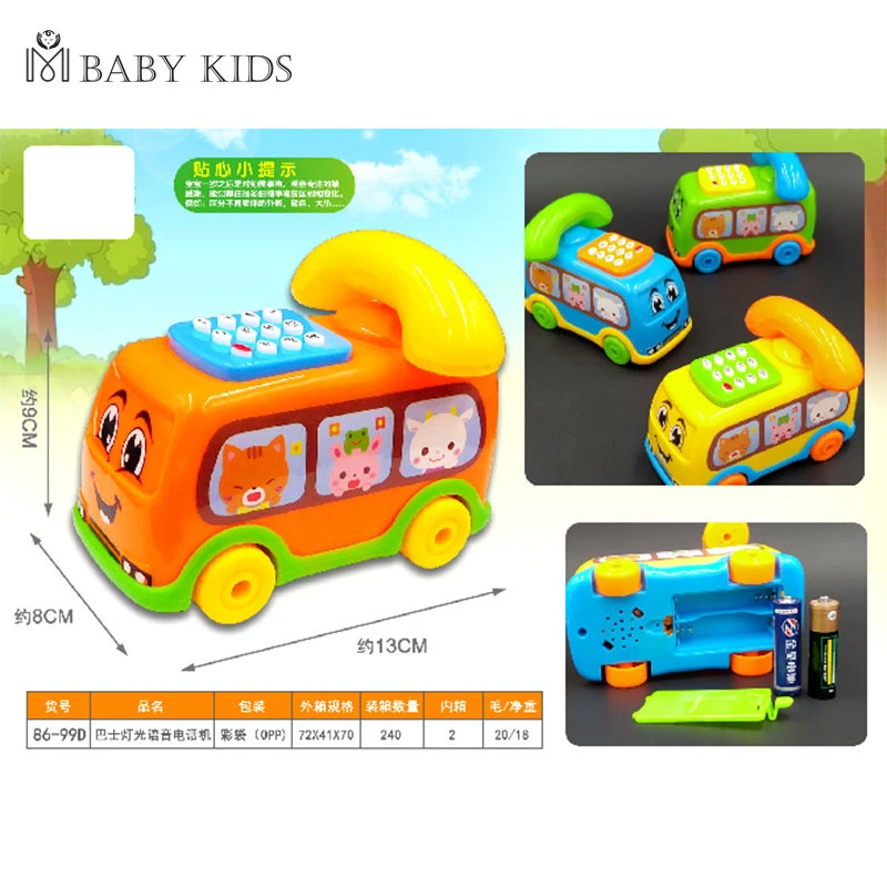 Educational Developmental Baby Toy: Music Cartoon Bus Phone Early Learning Gift for Kids, Fun Exercise and Games
